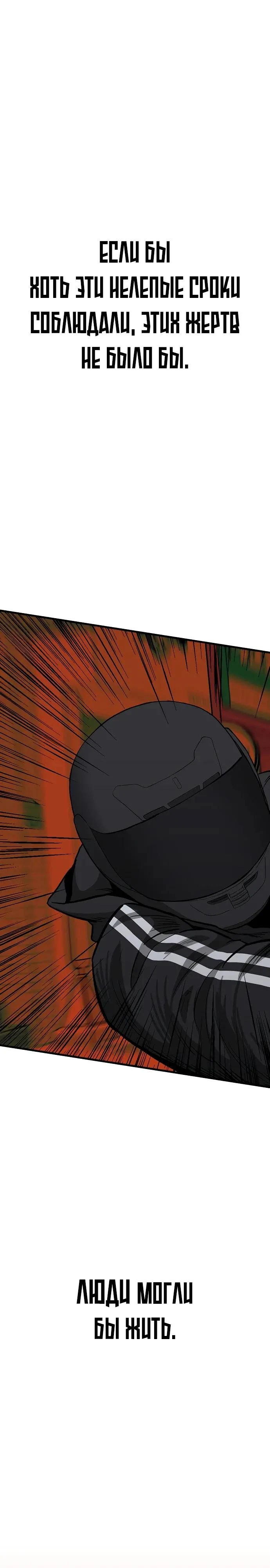 Read Помощник Manga Online