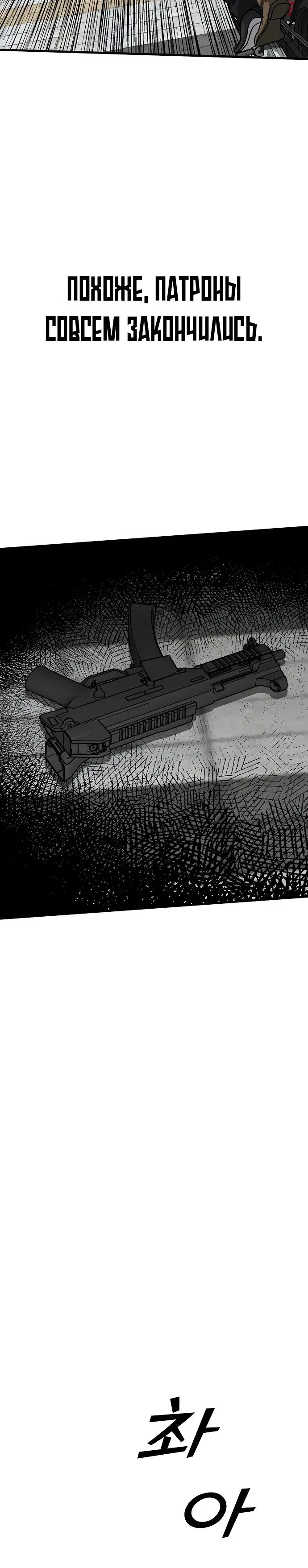Read Помощник Manga Online