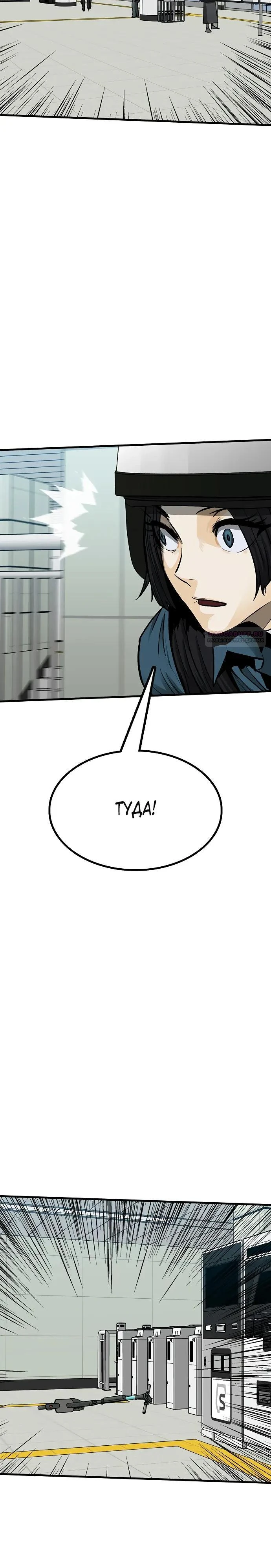 Read Помощник Manga Online