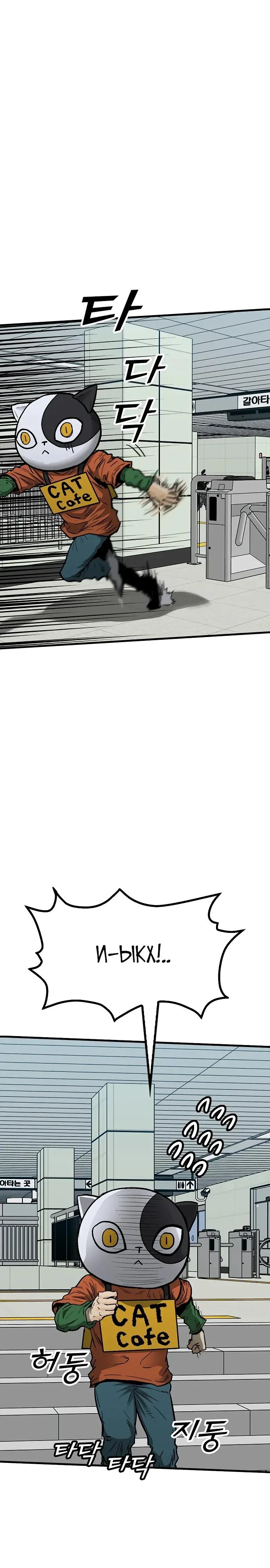 Read Помощник Manga Online
