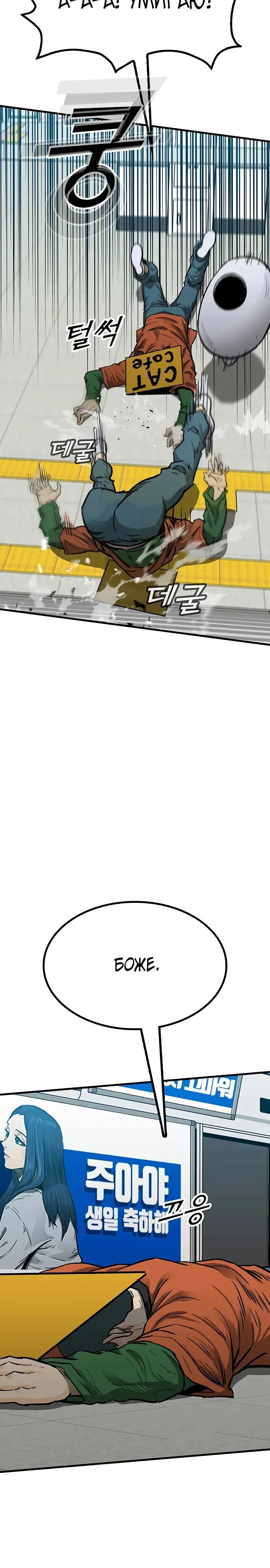 Read Помощник Manga Online
