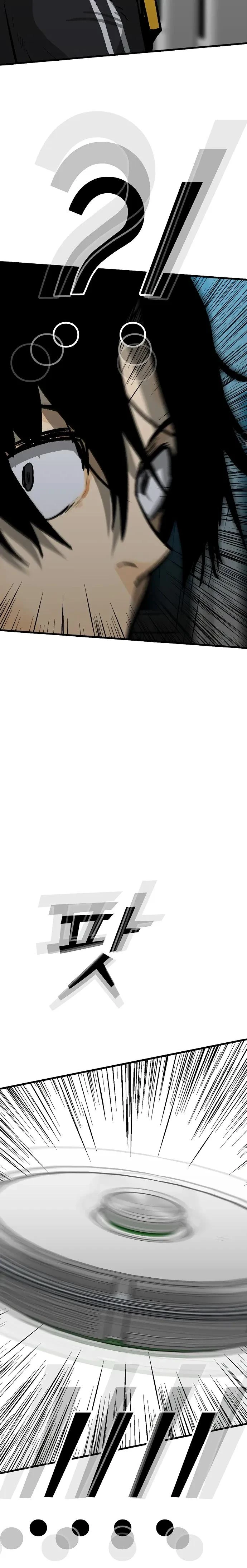 Read Помощник Manga Online