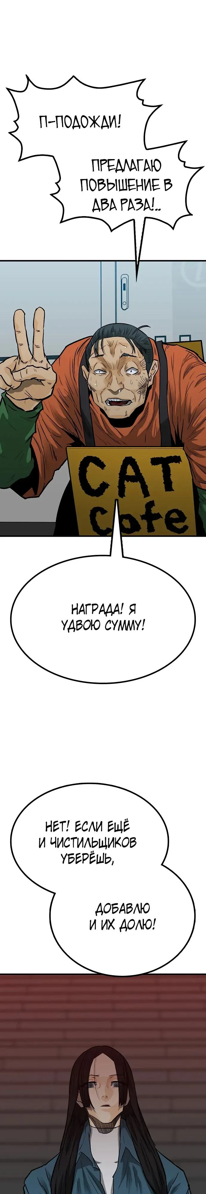 Read Помощник Manga Online