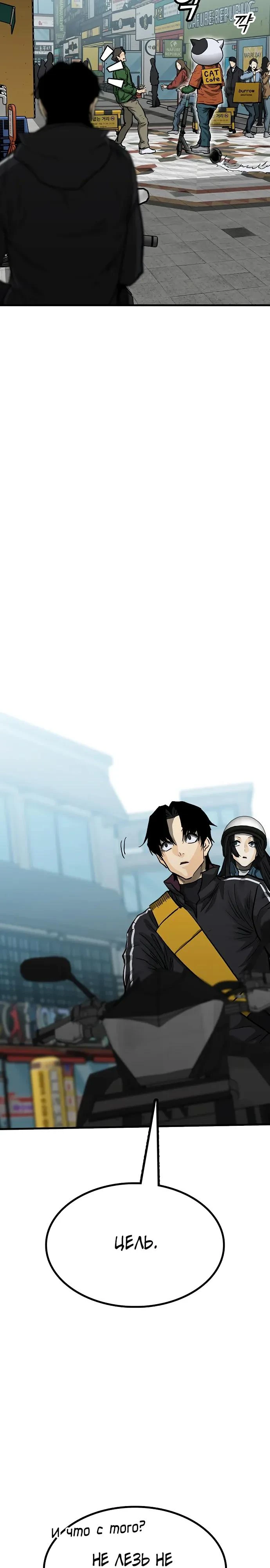 Read Помощник Manga Online
