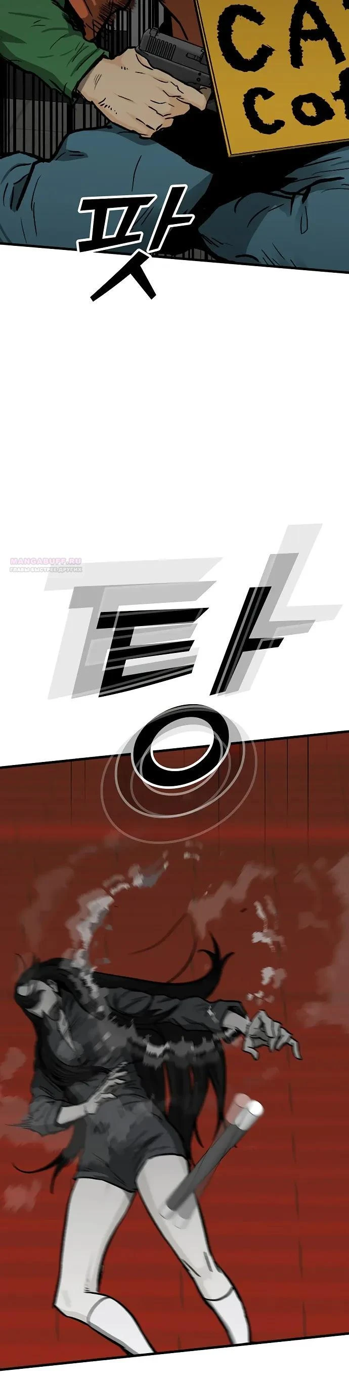 Read Помощник Manga Online