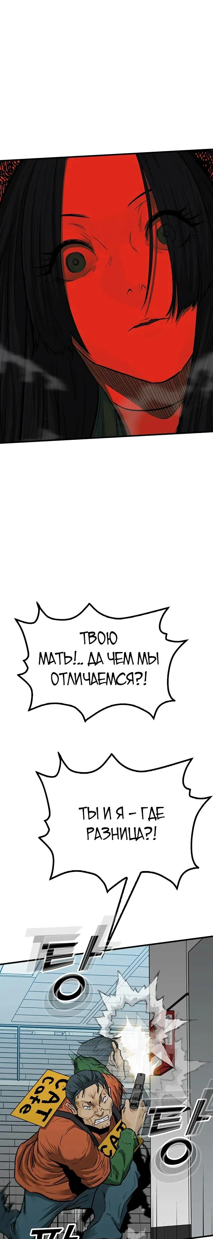 Read Помощник Manga Online