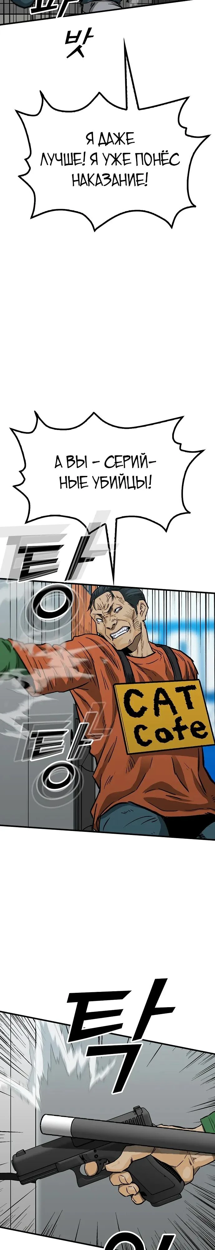 Read Помощник Manga Online