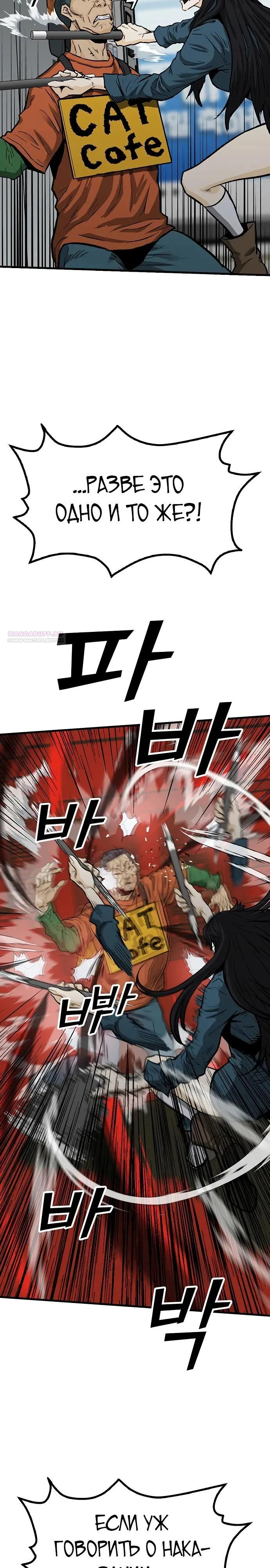 Read Помощник Manga Online
