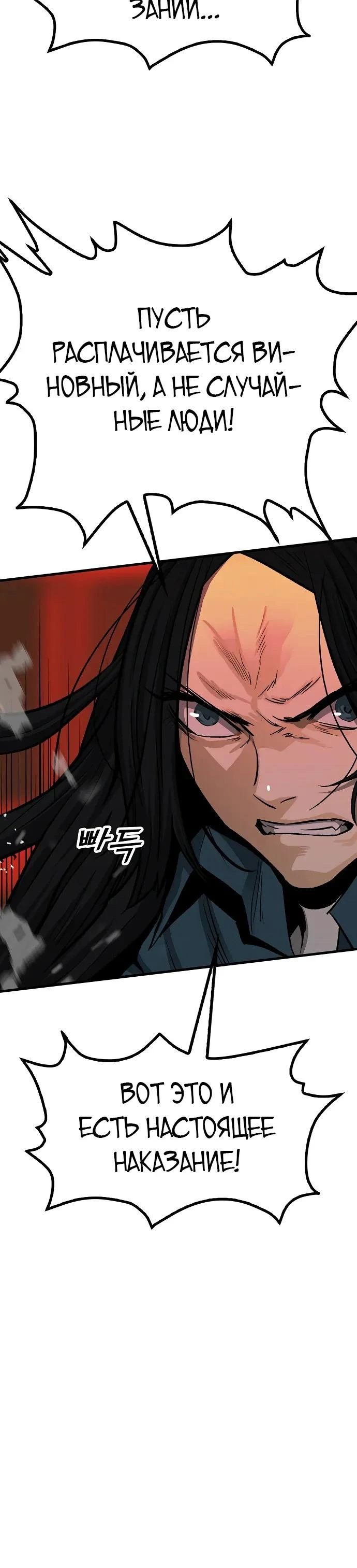 Read Помощник Manga Online