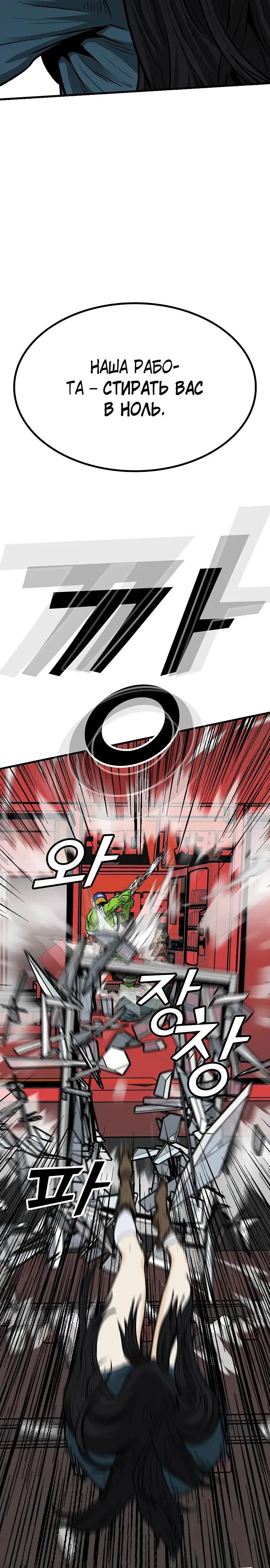Read Помощник Manga Online