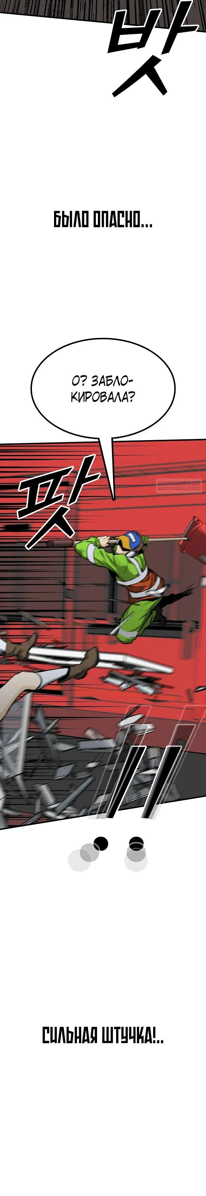 Read Помощник Manga Online