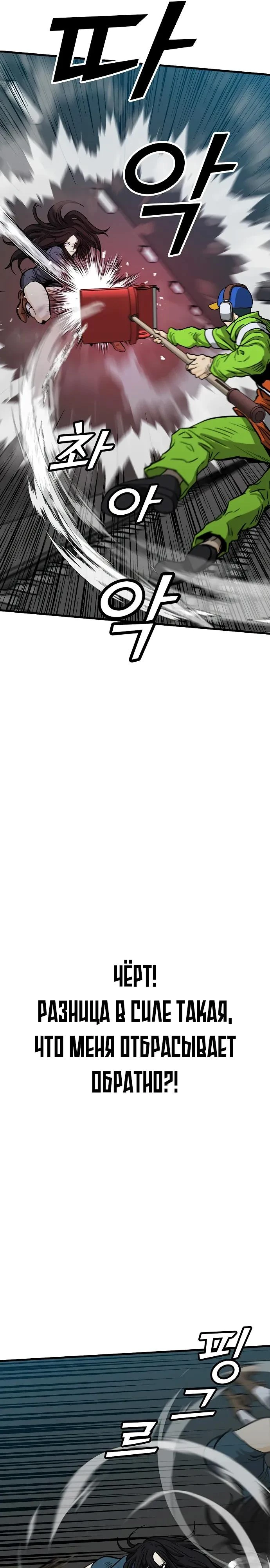 Read Помощник Manga Online