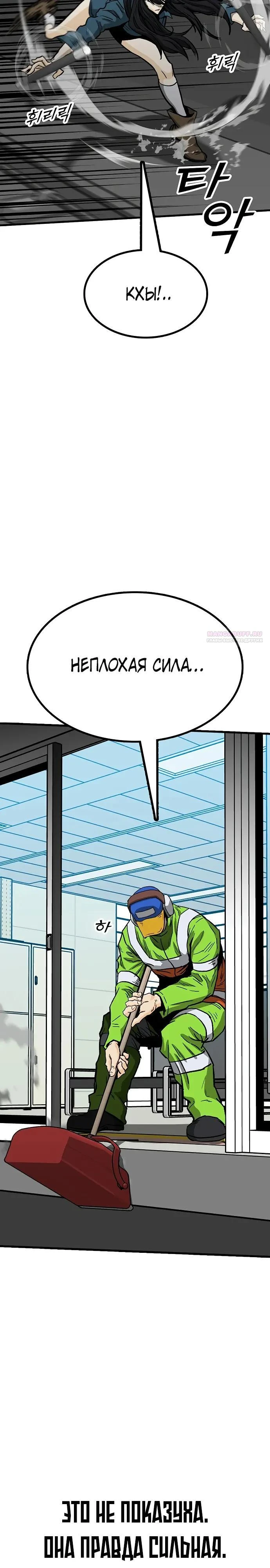 Read Помощник Manga Online
