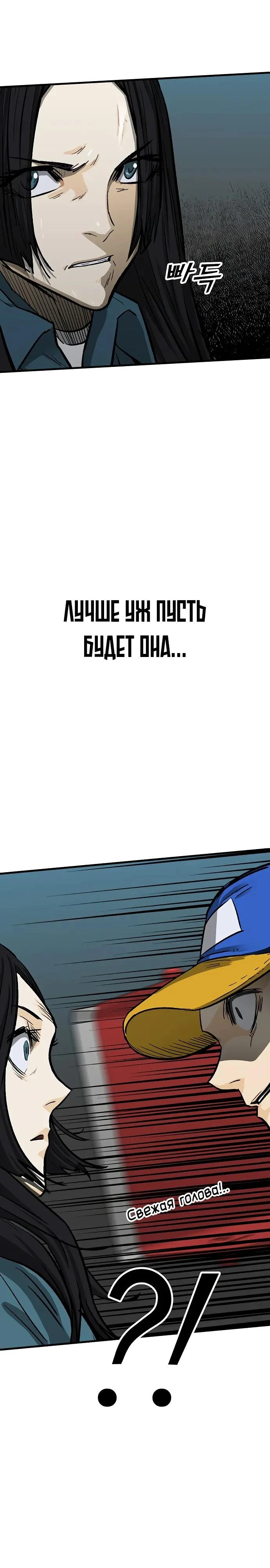 Read Помощник Manga Online