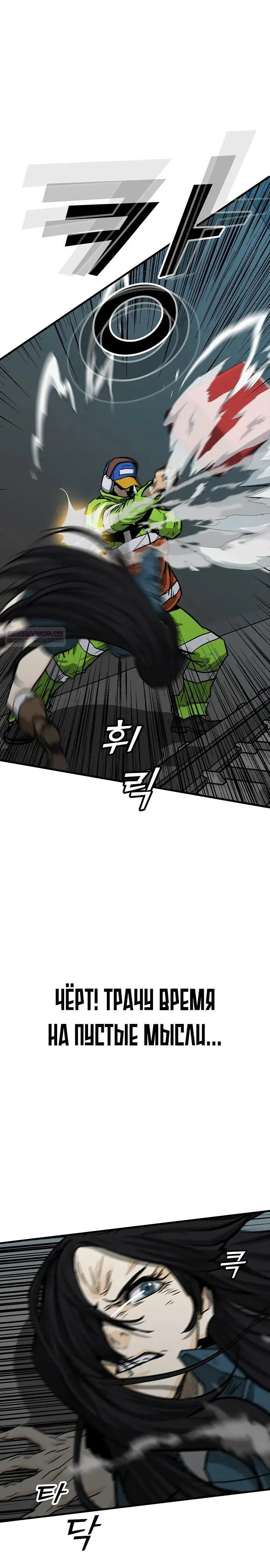 Read Помощник Manga Online