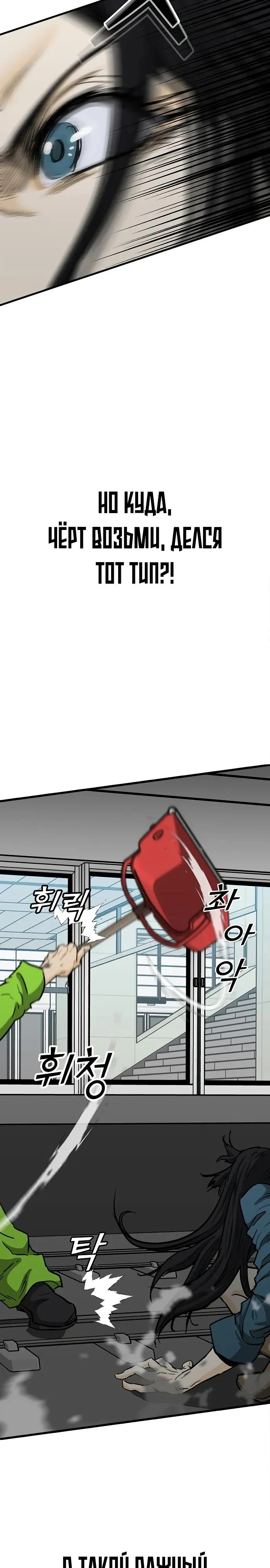 Read Помощник Manga Online