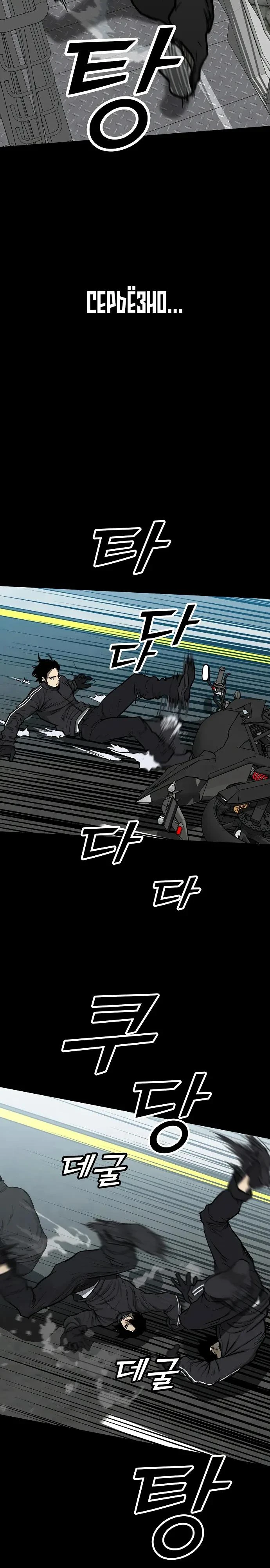 Read Помощник Manga Online