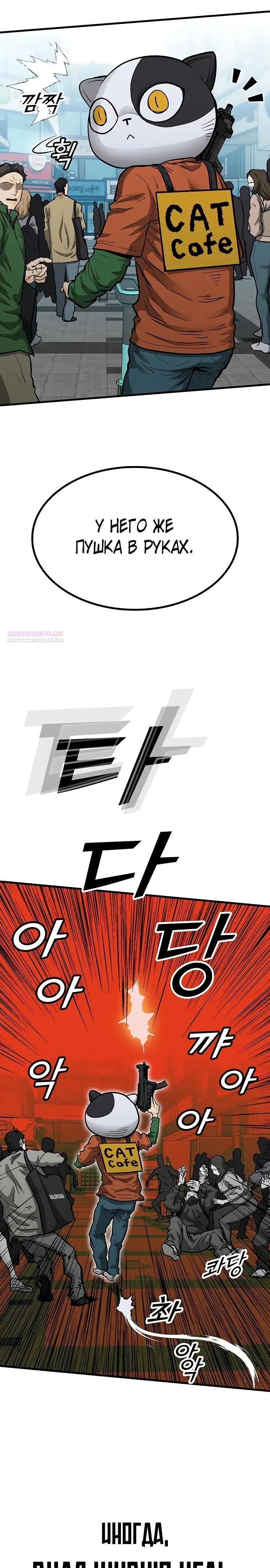 Read Помощник Manga Online