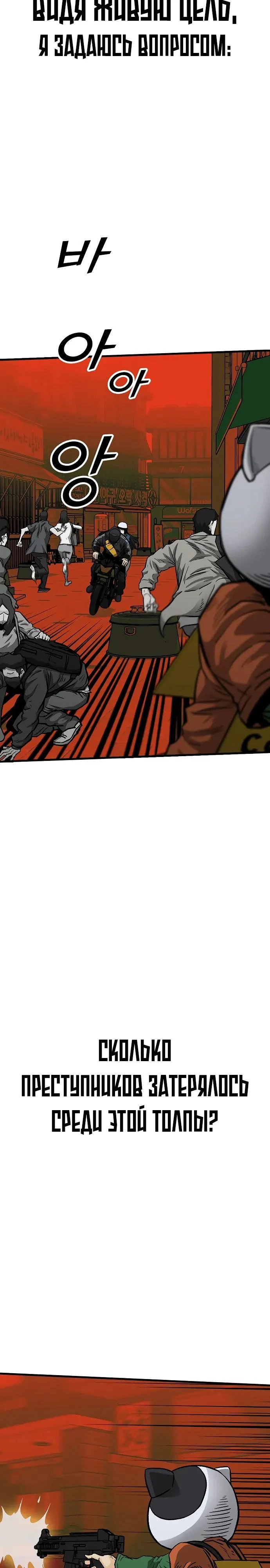 Read Помощник Manga Online