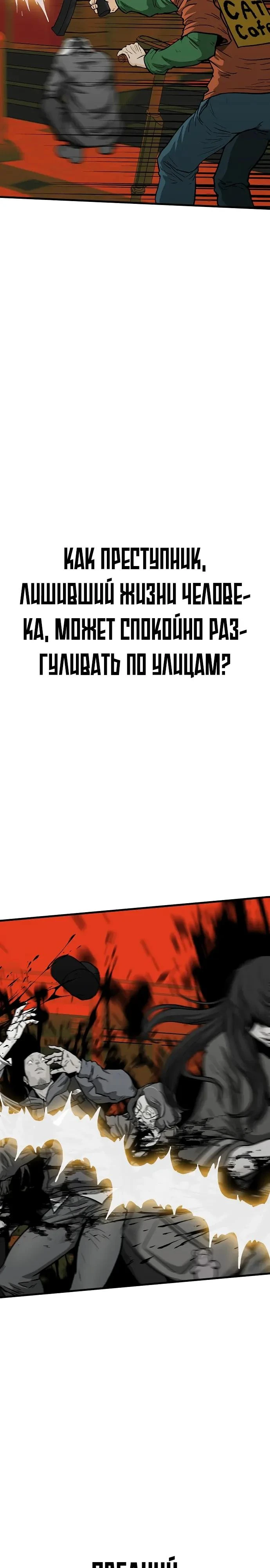 Read Помощник Manga Online