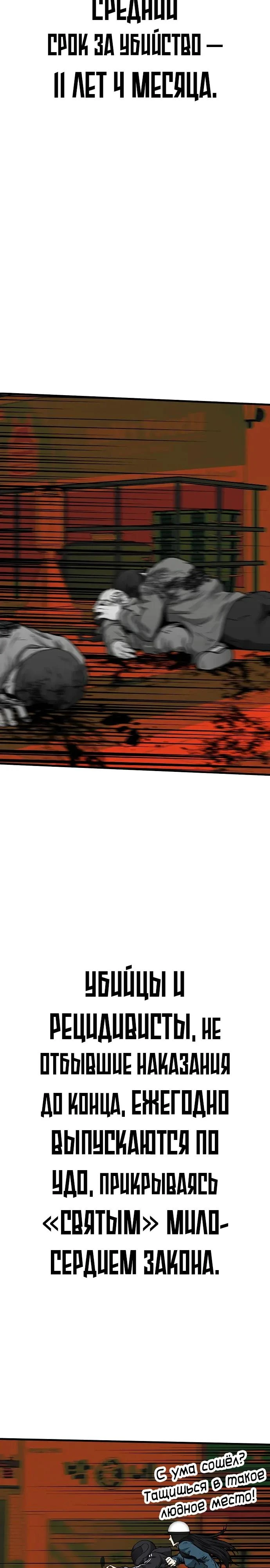 Read Помощник Manga Online