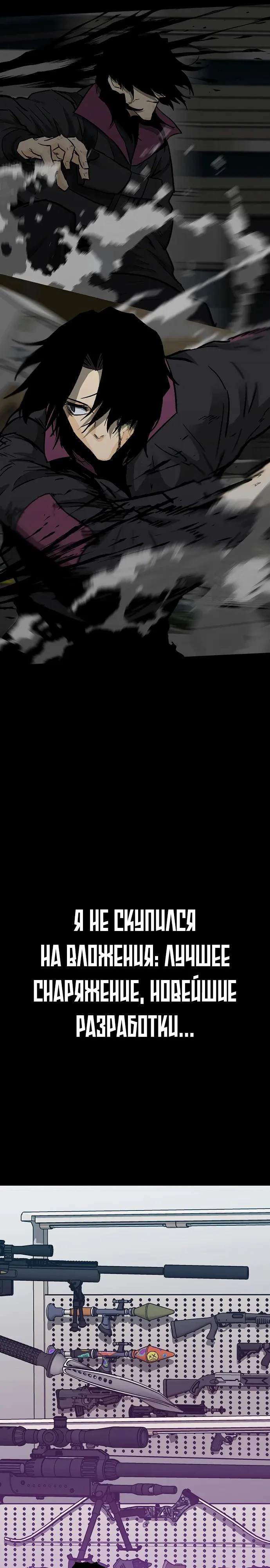 Read Помощник Manga Online