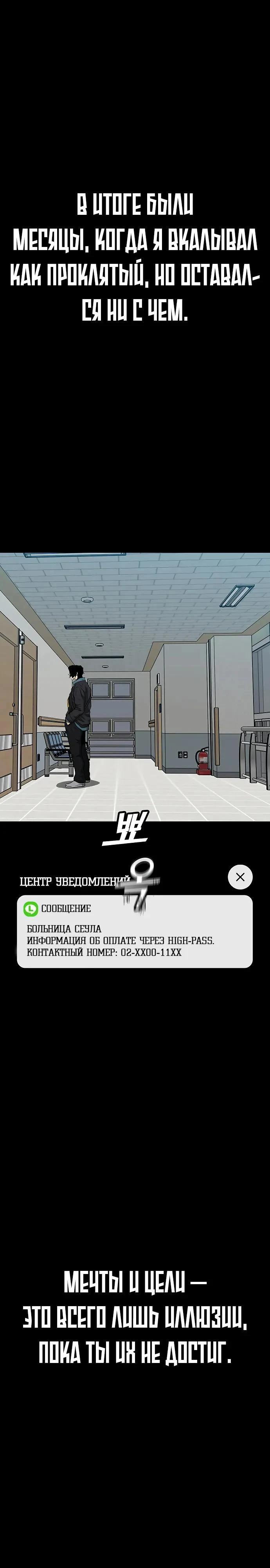 Read Помощник Manga Online
