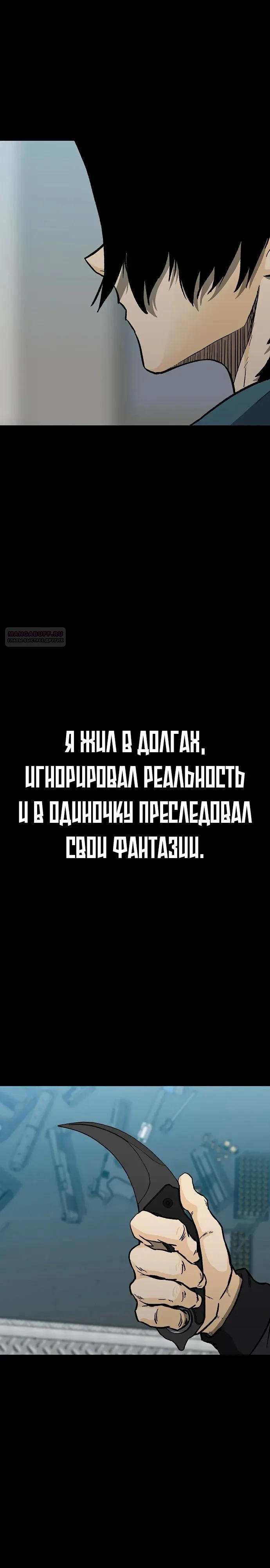 Read Помощник Manga Online