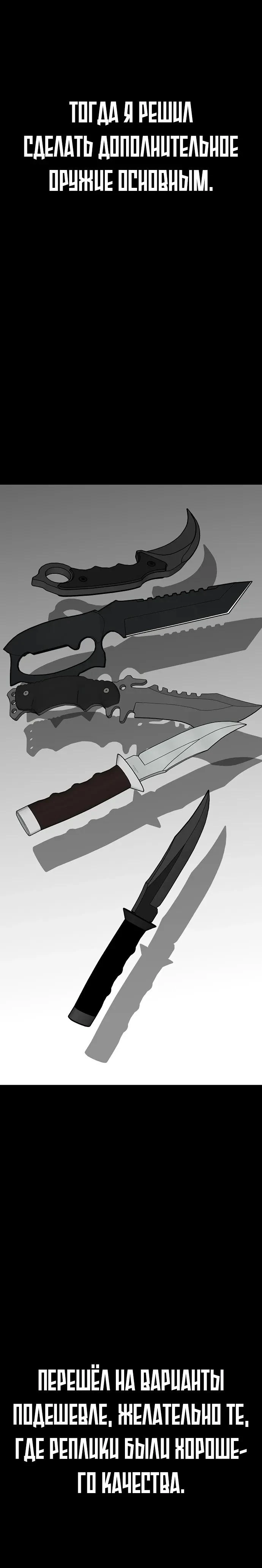Read Помощник Manga Online
