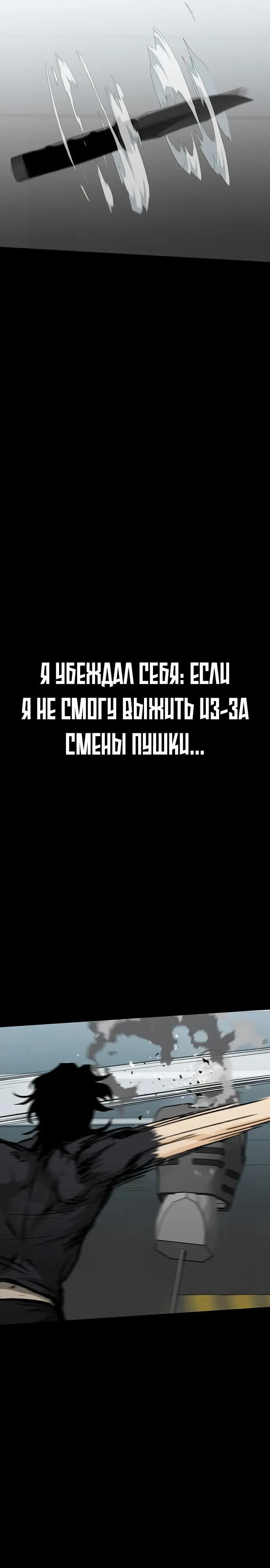Read Помощник Manga Online