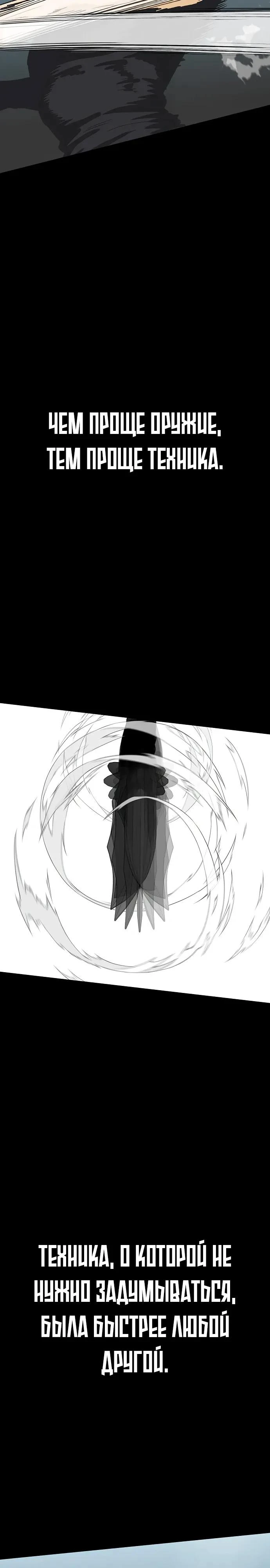 Read Помощник Manga Online