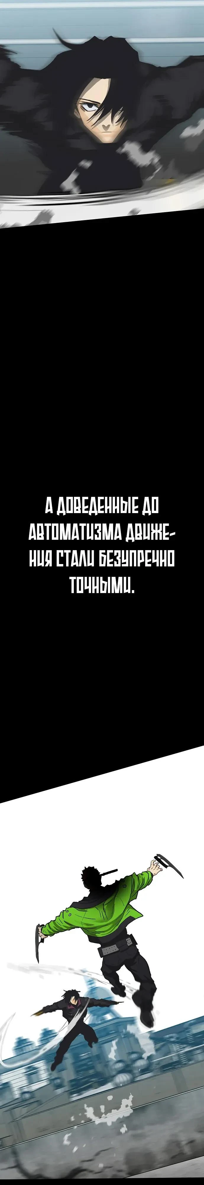 Read Помощник Manga Online