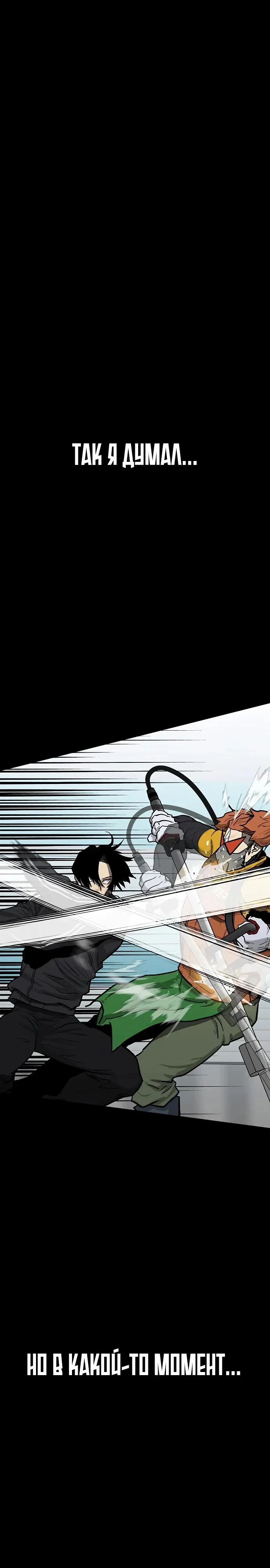 Read Помощник Manga Online