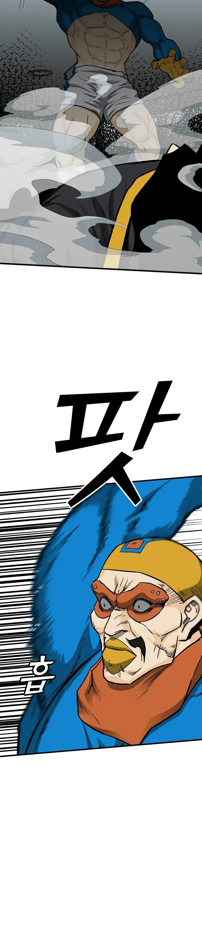 Read Помощник Manga Online