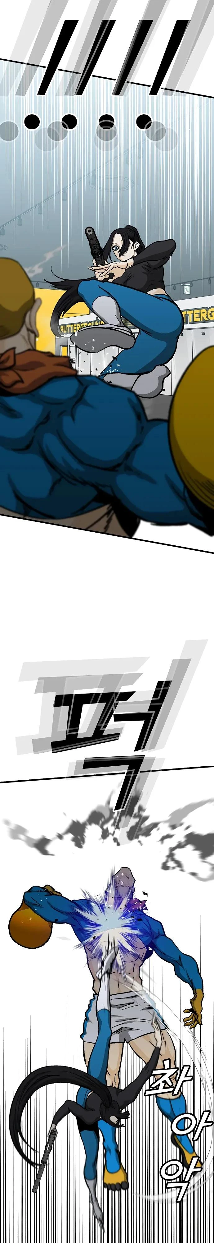 Read Помощник Manga Online