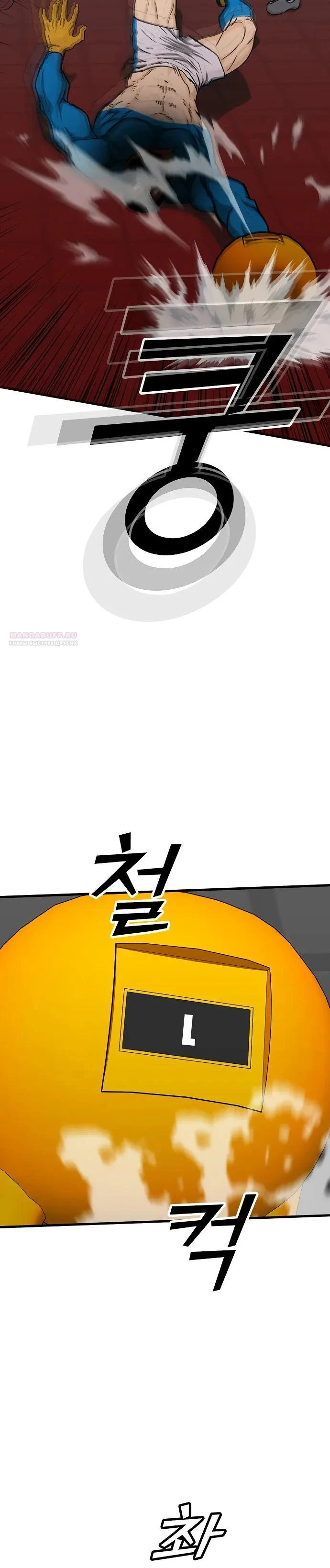 Read Помощник Manga Online