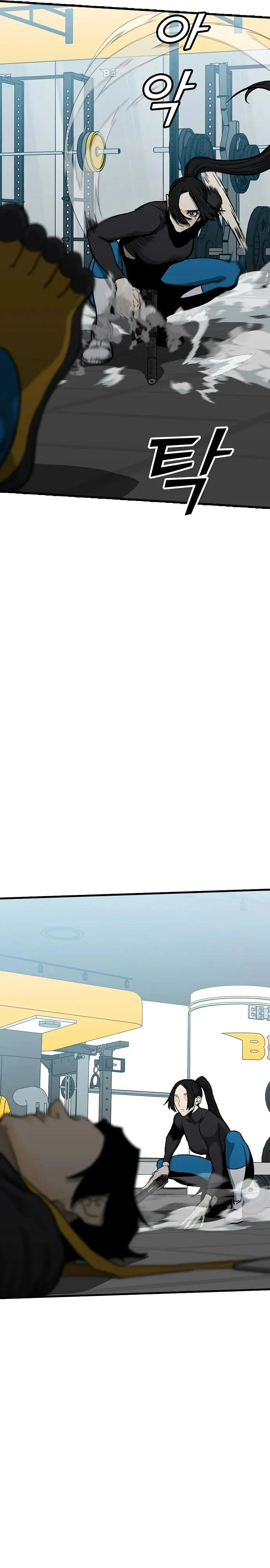 Read Помощник Manga Online