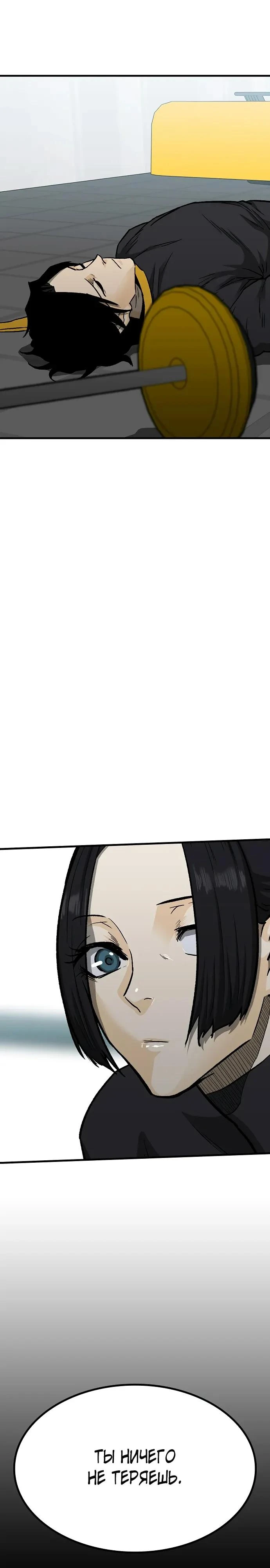 Read Помощник Manga Online