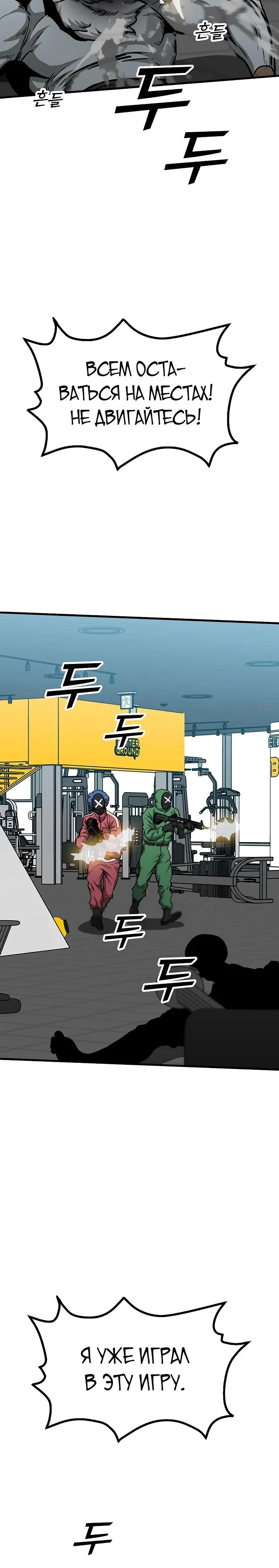 Read Помощник Manga Online