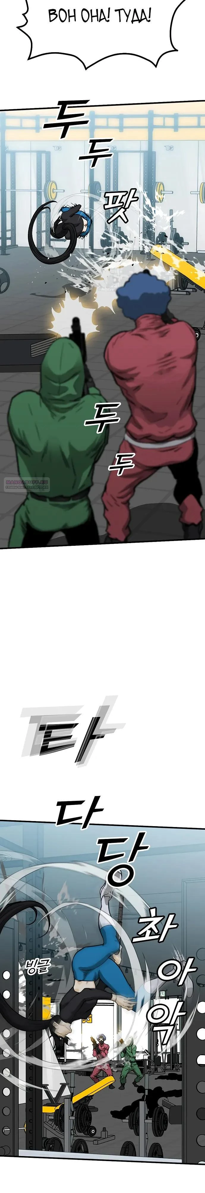 Read Помощник Manga Online