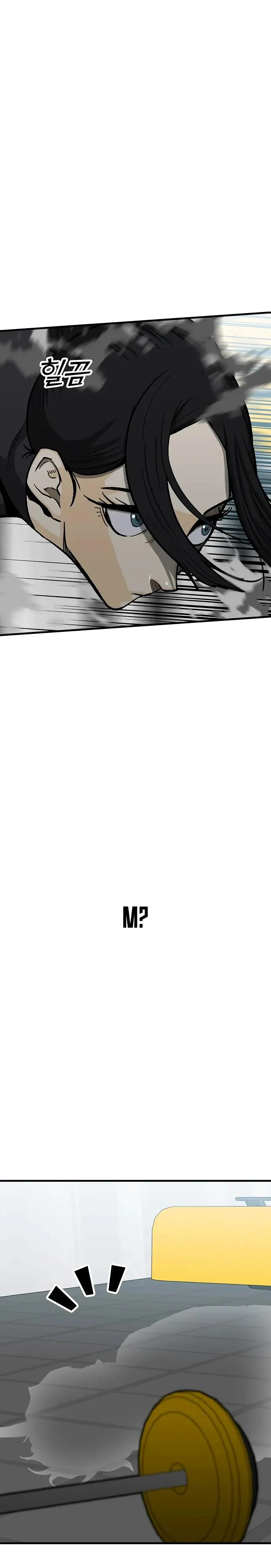 Read Помощник Manga Online
