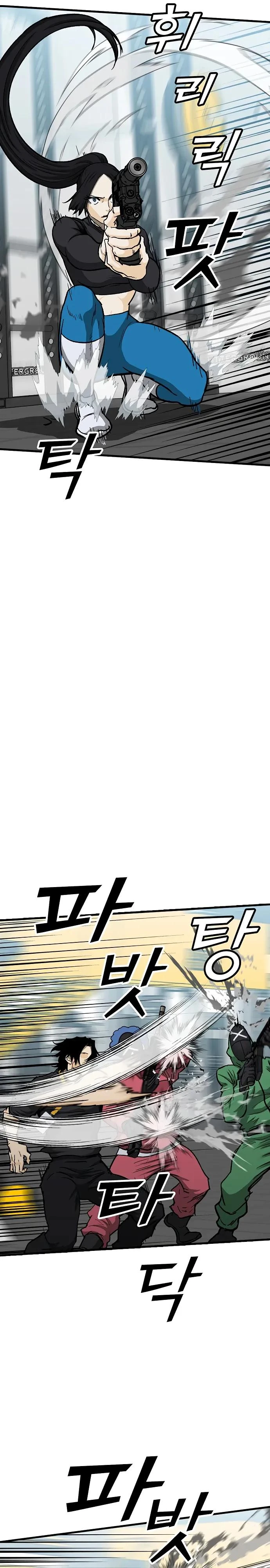 Read Помощник Manga Online