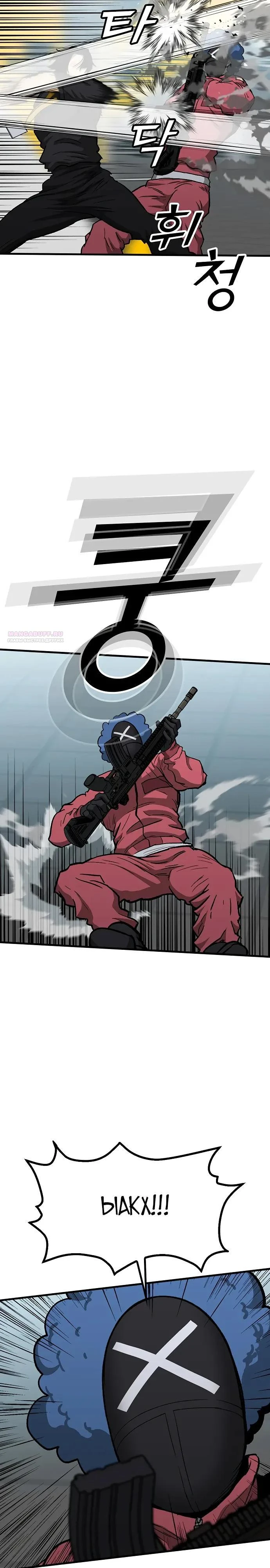 Read Помощник Manga Online