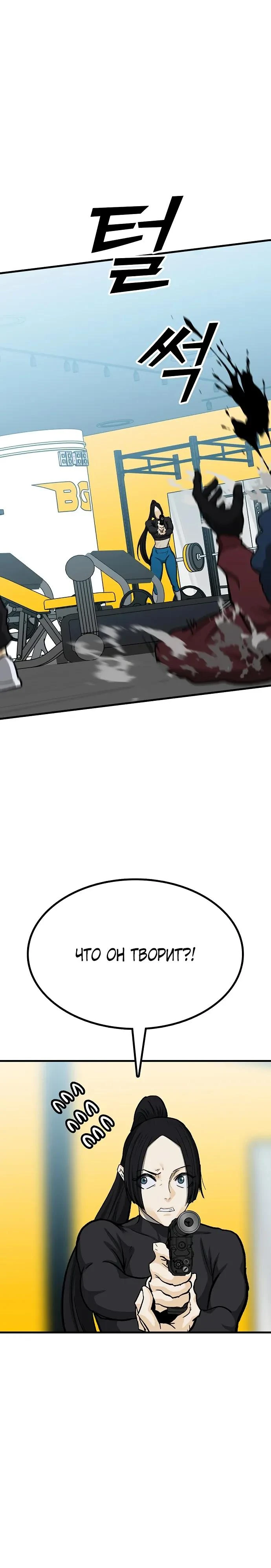 Read Помощник Manga Online