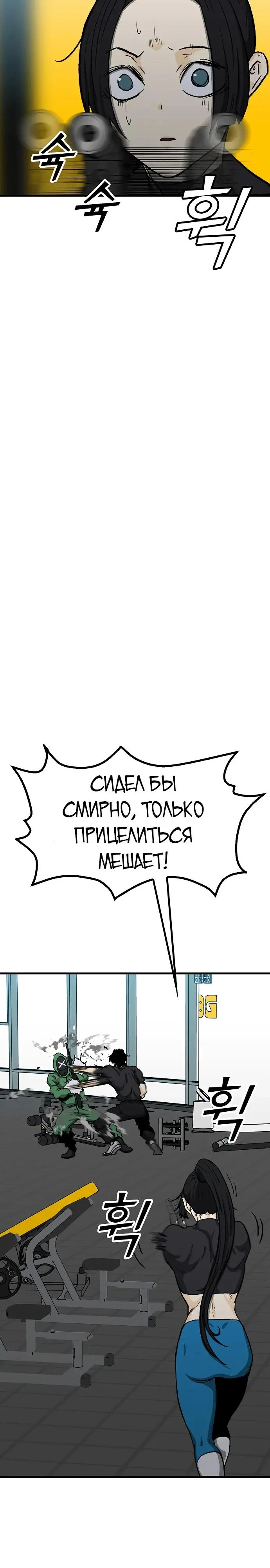 Read Помощник Manga Online