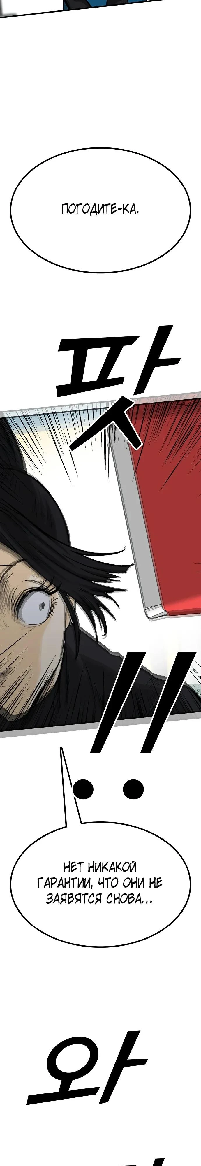 Read Помощник Manga Online