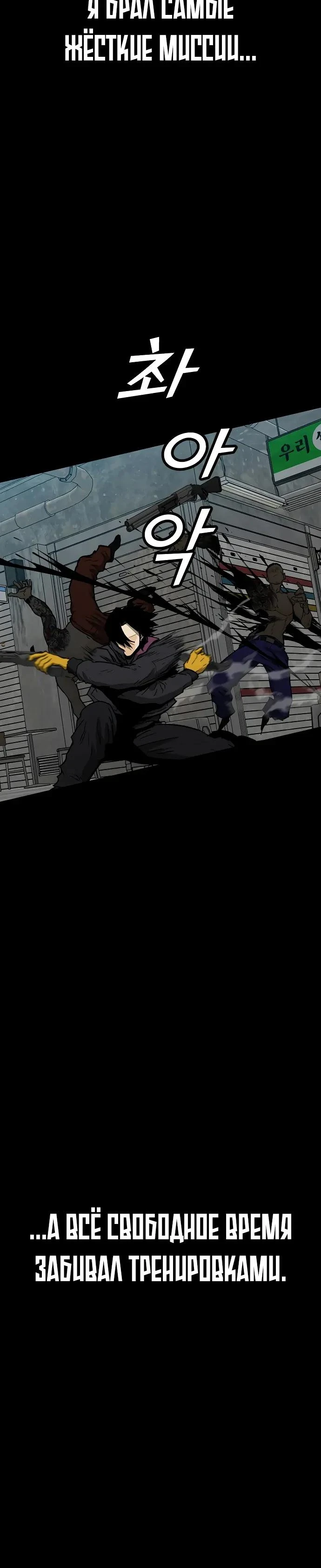 Read Помощник Manga Online