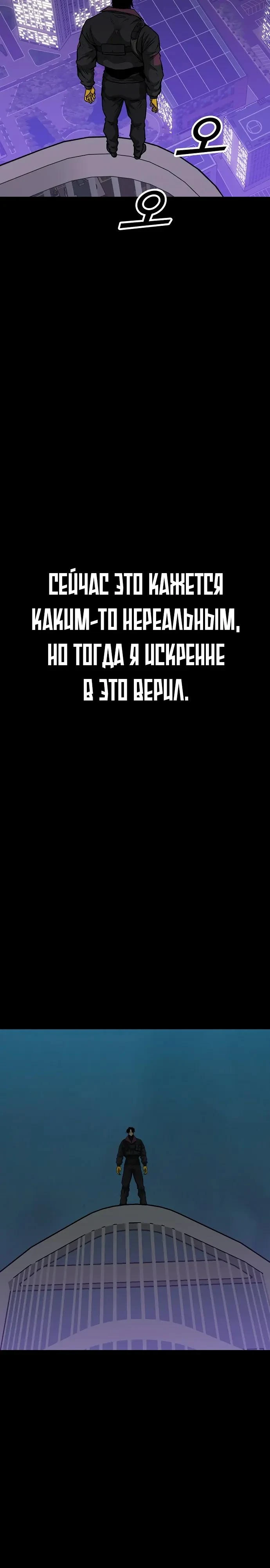 Read Помощник Manga Online