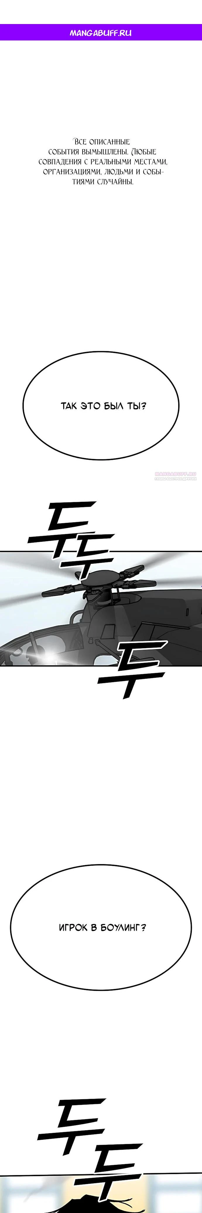 Read Помощник Manga Online