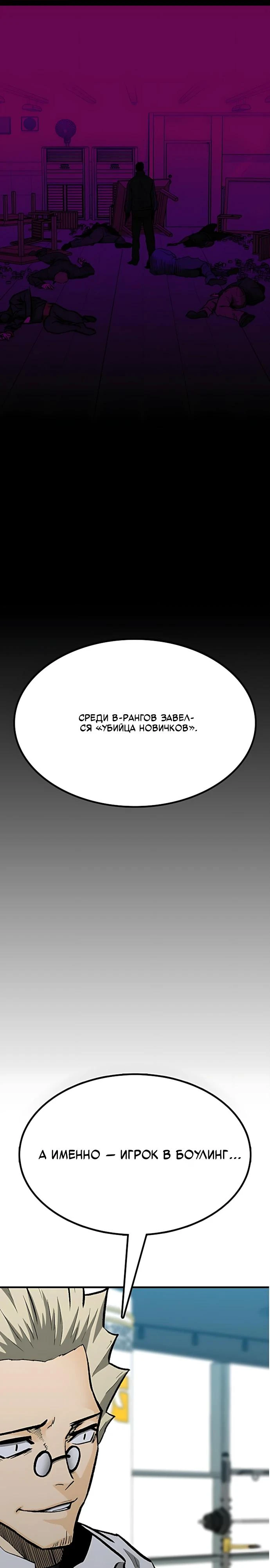 Read Помощник Manga Online